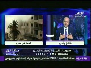 مصطفى بكري: الكونجرس الأمريكي دفع 500 مليون دولار لدعم المعارضة لتشريد الشعب السوري