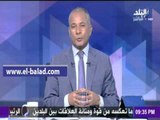 صدى البلد | حمد موسي لموقع إخباري : «عيب» لم أغلق الهاتف في وجه كبيش