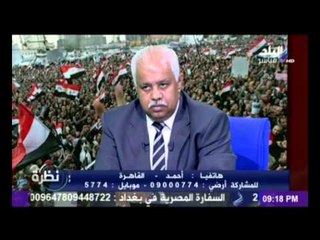 صاحب شركة لـ حمدى رزق : الشباب " بيتعالو علينا " عايزين يشتغلو مدير عام الشركة