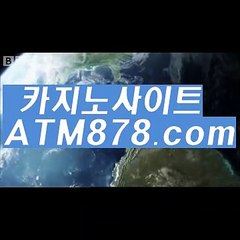 정선카지노후기〔〔s t k 4 2 4닷com 〕〕슈퍼카지노사이트정선카지노후기〔〔s t k 4 2 4닷com 〕〕슈퍼카지노사이트