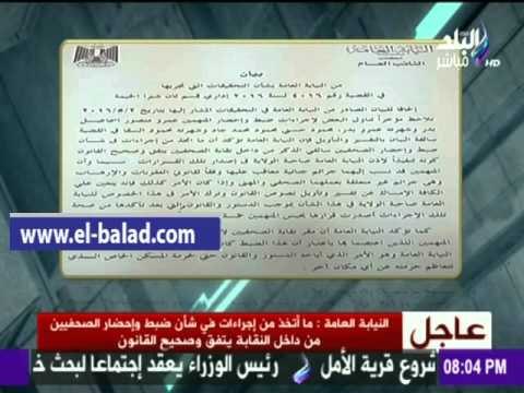 صدى البلد | أحمد موسي يعدل خريطة برنامجه إلتزاما بقرار حظر النشر في أزمة الصحفيين والداخلية