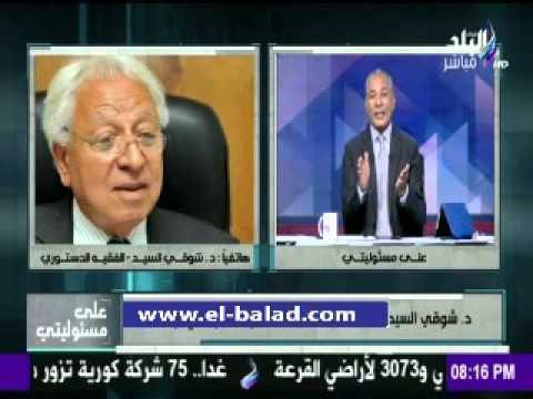 صدى البلد | شوقي السيد: « ما حدث اليوم هو ارهاب فكري وغير مقبول من الجماعة الصحفية»