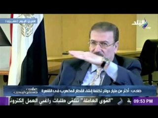 وزير النقل : تكلفة انشاء القطار المكهرب مليار دولار..ينقل 250 راكب ..وسيتم تنفيذة خلال 4 شهور