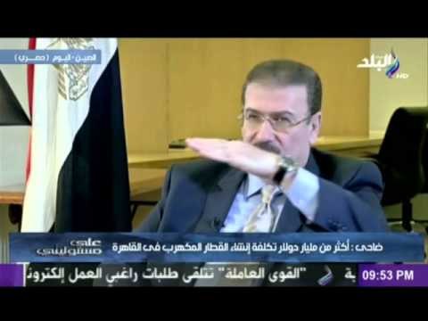 وزير النقل : تكلفة انشاء القطار المكهرب مليار دولار..ينقل 250 راكب ..وسيتم تنفيذة خلال 4 شهور