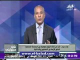 صدى البلد |  خبار الشرق الاوسط: لن نلتزم بقرارت الجمعية العمومية لنقابة الصحفيين