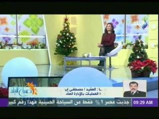 صباح البلد مع رشا مجدى 25-12-2014