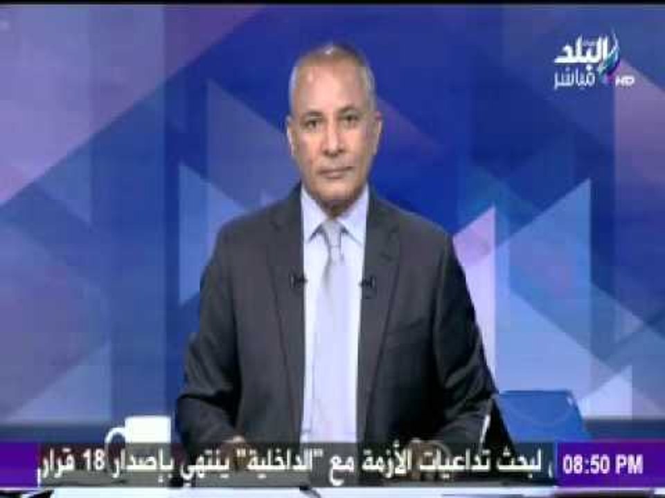 صدى البلد | ياسر رزق يدعو «السيسي» لحل ازمة الصحفيين والدخلية 2