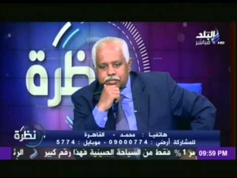 نظرة مع حمدى رزق 25 -12-2014