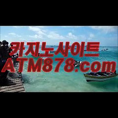 온라인바카라싸이트승률▶TTS332. C O M◀아이폰바카라게임온라인바카라싸이트승률▶TTS332. C O M◀아이폰바카라게임