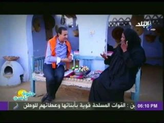 سياحة البيت النوبى | حلوة يا بلدى