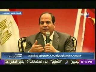لقاء الرئيس السيسي بكبرى الشركات الصينية التى لم تملك استثمارات فى مصر