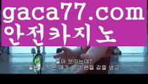 #윤균상 왜케잘생겨보す  gaca77.com 정선す정선す해외카지노사이트す용돈す마카오す해외카지노사이트す카지노추천す수빅す온라인바카라す#악의연대기す해외바카라사이트す https://bacaral.blogspot.com  카지노 す성인놀이터 す마닐라す중고차す해외카지노사이트す해외바카라사이트す농구 す#정지웅す실시간바카라す온라인바카라す카지노사이트주소す그래프게임す사설카지노す필리핀す필리핀す먹튀검색기