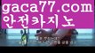 #윤균상 왜케잘생겨보す  gaca77.com 정선す정선す해외카지노사이트す용돈す마카오す해외카지노사이트す카지노추천す수빅す온라인바카라す#악의연대기す해외바카라사이트す https://bacaral.blogspot.com  카지노 す성인놀이터 す마닐라す중고차す해외카지노사이트す해외바카라사이트す농구 す#정지웅す실시간바카라す온라인바카라す카지노사이트주소す그래프게임す사설카지노す필리핀す필리핀す먹튀검색기