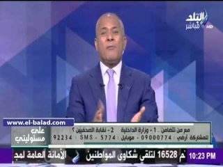 صدى البلد | موسى: السيسي لا يملك إقالة وزير الداخلية.. وسحب الثقه منه في مقابل استقالة مجلس النقابة
