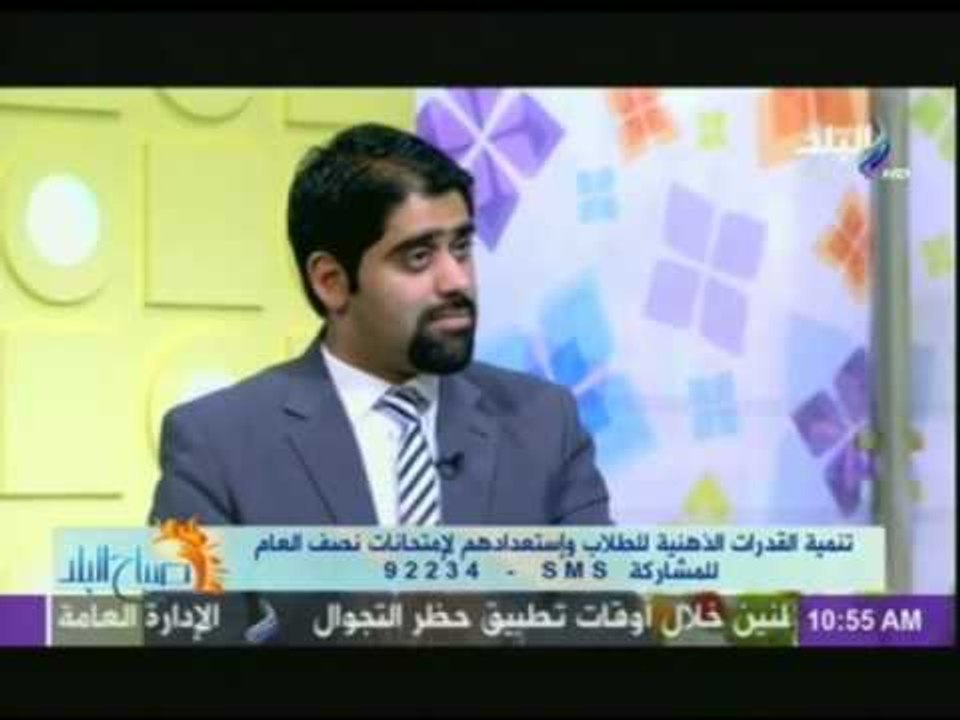 نصائح وارشادات لتنمية القدرات الذهنية للطلاب وإستعدادهم للإمتحانات