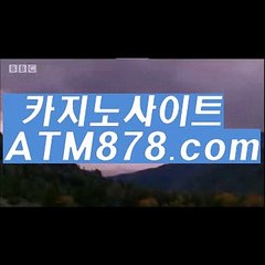 카지노비디오게임 ≪ｔｔｓ３３２、coM≫ 카지노비디오게임