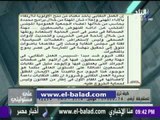 صدى البلد |  رئيس تحرير الأهرام: «ضد تسييس نقابة الصحفيين»