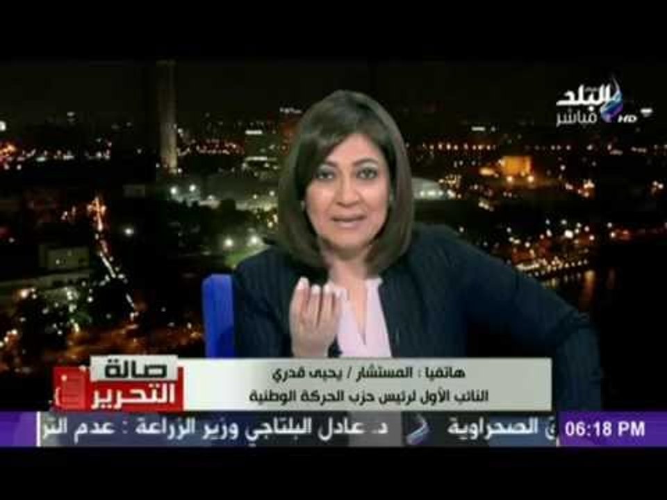 رد يحيى قدرى على استبعادة من قائمة الجنزورى " وجودى فى قائمة الجنزورى من عدمة غير مؤثر بالنسبة لي "