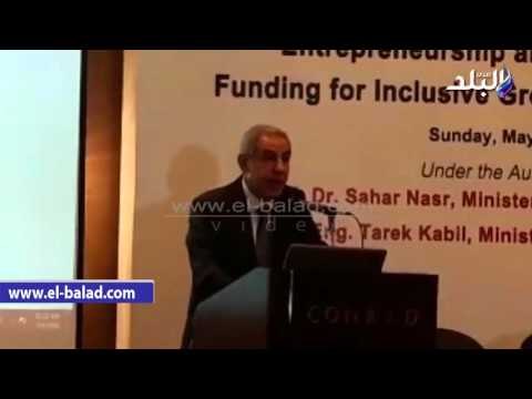 صدى البلد | وزير الصناعة: مراجعة استراتيجية الوزارة لتنمية المشروعات الصغيرة والمتوسطة