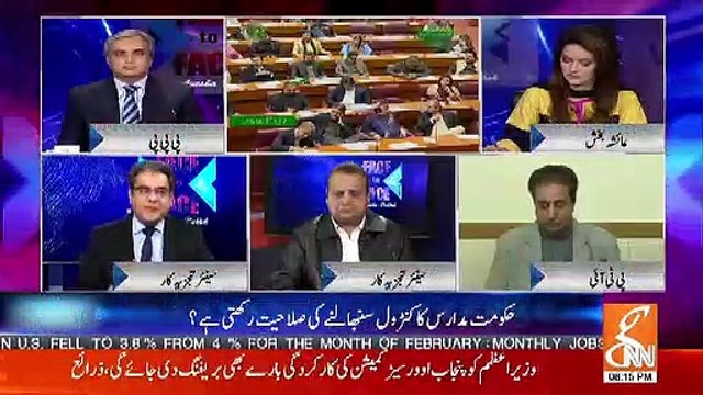 Face to Face with Ayesha Bakhsh – 8th March 2019