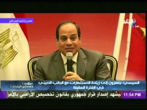 الرئيس السيسي : مصر حصلت على المرتبة الثانية على مستوى العالم من حيث ارتفاع العائد على الاستثمار