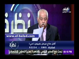 صدى البلد |حمدي رزق: وصلنا لـ 3 الأف حالة علاج لفيروس سي