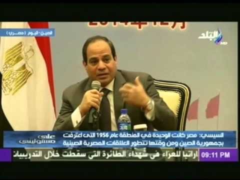 لقاء الرئيس السيسي بعدد من رؤساء الجامعات الصينية لبحث التعاون فى مجال البحث العلمي