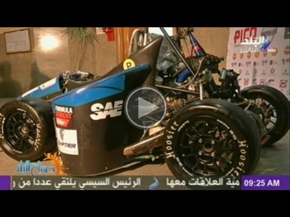 فريق من كلية هندسة عين شمس يصنع اول سيارة سباق مصرية _ صباح البلد