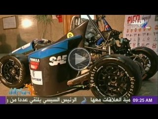 فريق من كلية هندسة عين شمس يصنع اول سيارة سباق مصرية _ صباح البلد