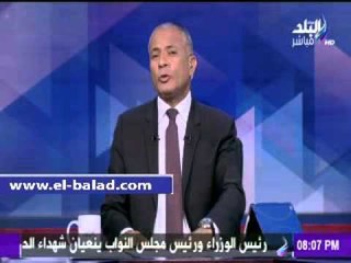 صدى البلد |أحمد موسى: العزاء في شهداء الشرطة مرفوض حتى يتم القصاص لدمائهم الطاهرة