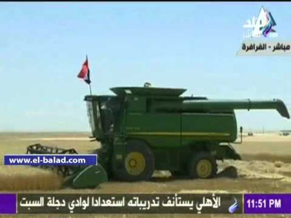 صدى البلد | الزراعة: مشروع الفرافرة يحقق الاكتفاء الذاتي من المحاصيل الاستراتيجية بنسبة 90%