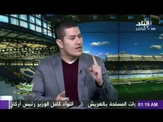 صدى الرياضة مع عمرو عبد الحق | الجزء الثانى 26-12-2014