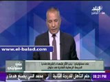 صدى البلد |موسى: إذا تم تنفيذ حكم الإعدام في مرسي والشاطر وبديع والبلتاجي سينتهي الجرائم الإرهابية