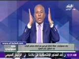 صدى البلد | موسى يطالب غرفة الإعلام ومجلس النواب بالتحقيق في سخرية «قلاش» من الصعايده