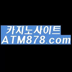 규바카라이기는법 ≤TTS332닷com≥