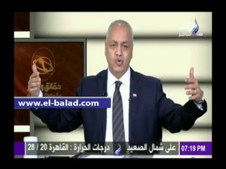 صدى البلد |«بكري» يستنكر بث قناة «الشرق» من داخل نقابة الصحفيين