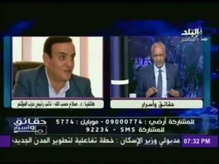 صلاح حسب الله نائب رئيس حزب الوفد : بعض الاحزاب تهرول على مصالحها فقط...ولا تتعلم من دروس الماضى