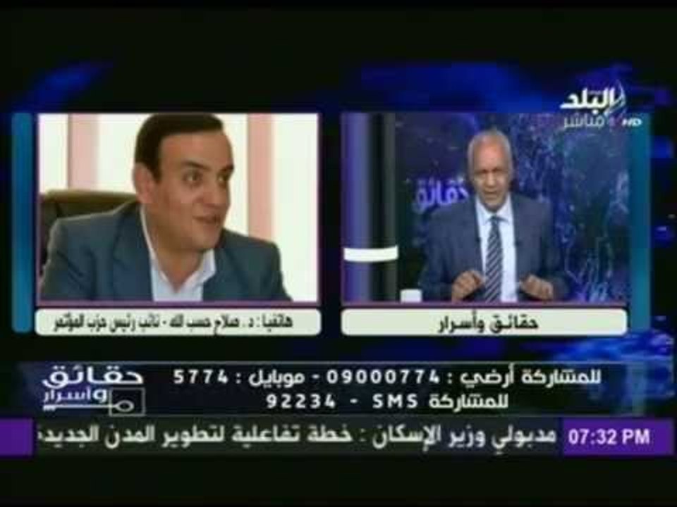 صلاح حسب الله نائب رئيس حزب الوفد : بعض الاحزاب...
