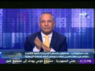 أحمد موسى : صباحى مقدم فيه بلاغ عشان يهددنى...صباحى  و عناصر الإرهابية يدعمان حملة "مش رئيسى"