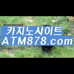 슬롯머신어플（（ｓｔｋ424。COM））바카라하는곳주소슬롯머신어플（（ｓｔｋ424。COM））바카라하는곳주소