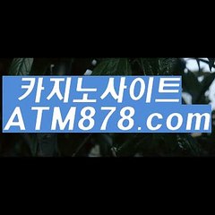 카지노전화배팅⊆⊆ＳＴＫ424、C O M⊇⊇생중계바카라싸이트카지노전화배팅⊆⊆ＳＴＫ424、C O M⊇⊇생중계바카라싸이트