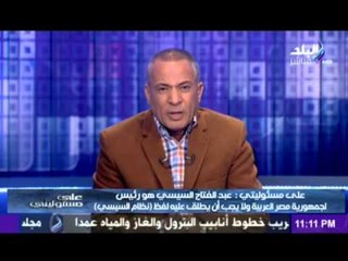 احمد موسى : حسنين هيكل جمع ثروته التى تقدر بالمليارات فى عهد الرئيس الاسبق مبارك