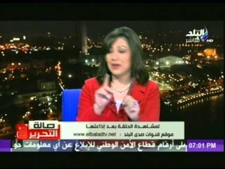 أهم توقعات نيفين ابو شالة للعام 2015 " الزمالك يفوز بالدوري و انهيار امريكا و انهيار البورصة "