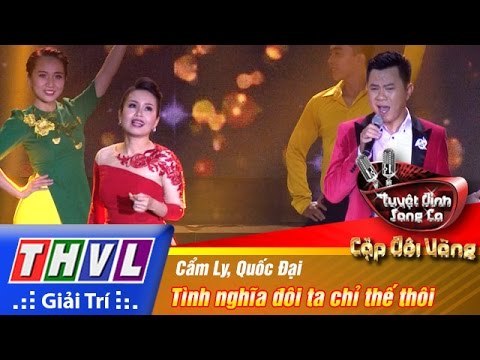 THVL | Tuyệt đỉnh song ca - CĐV | Tập 11 [4]: Tình nghĩa đôi ta chỉ thế thôi - Cẩm Ly, Quốc Đại