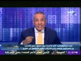 أحمد موسى : كل ما تردد حول صدور عفو رئاسي عن المحكوم عليهم فى اختراق القانون غير صحيح