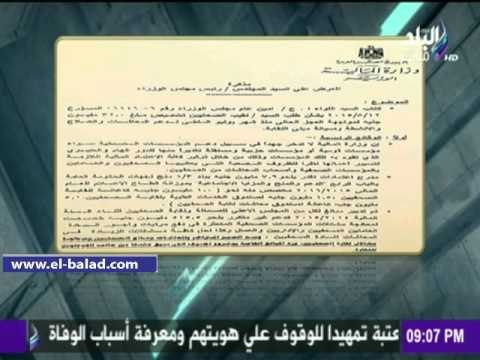 صدى البلد | موسى يكشف بالمستندات ما حصلت عليه نقابة الصحفيين والمجلس الأعلى للصحافة من الدولة
