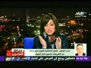 رئيس الغرف التجارية : قانون الاستثمار الحالى يتطلب استخراج 14 موافقة للتصريح للمشروع