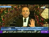 أحمد موسي : الرئيس أكد أن إغلاق 