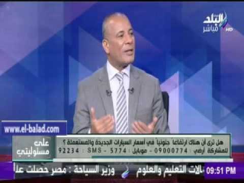 صدى البلد | خليها تصدى : هدفنا مواجهة ارتفاع أسعار السيارات بدون مبرر