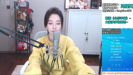 馮提莫TimoFeng冯提莫《我的一個道姑朋友》cover雙笙《我的一個道姑朋友》2019年01月